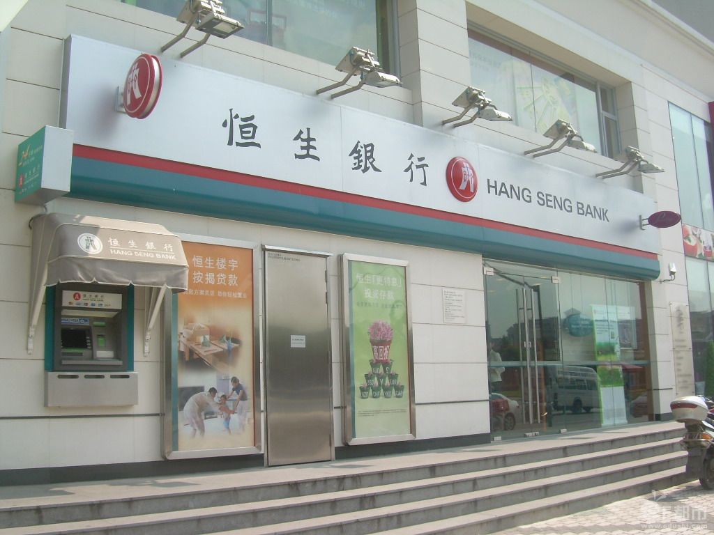 恒生银行拟推恒指基金产品